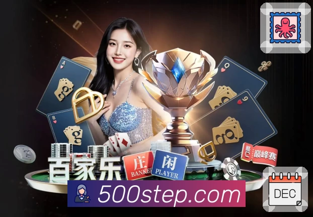 体育平台欢迎图